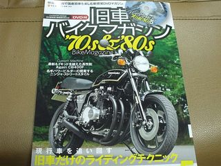 koukoku-1.jpg