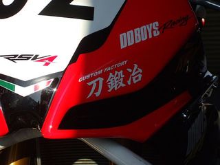 motorevo-3.jpg